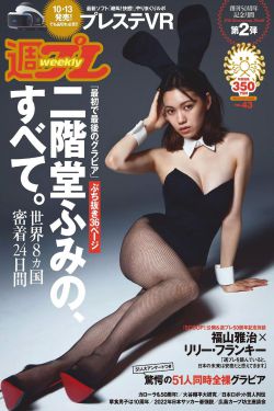 全美超模20季